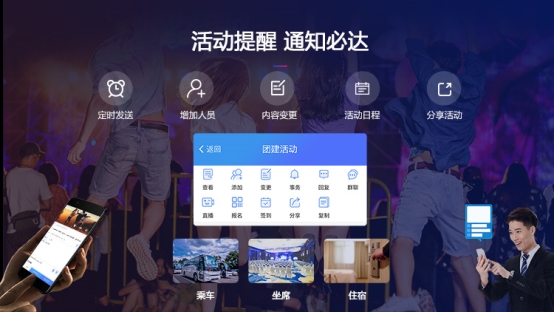 高效通知，夢網(wǎng)通知王助力“云辦公”模式輕松開啟