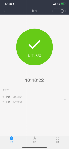 亮出華為云WeLink，復(fù)工難關(guān)層層破