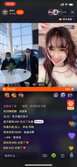 快手快說車牽手雪佛蘭，女神節(jié)解鎖“云看車”新姿勢(shì)