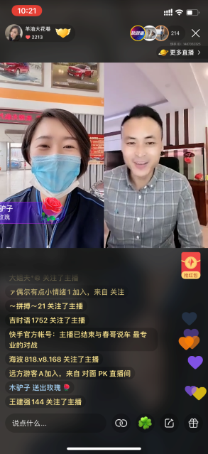 快手快說車牽手雪佛蘭，女神節(jié)解鎖“云看車”新姿勢(shì)