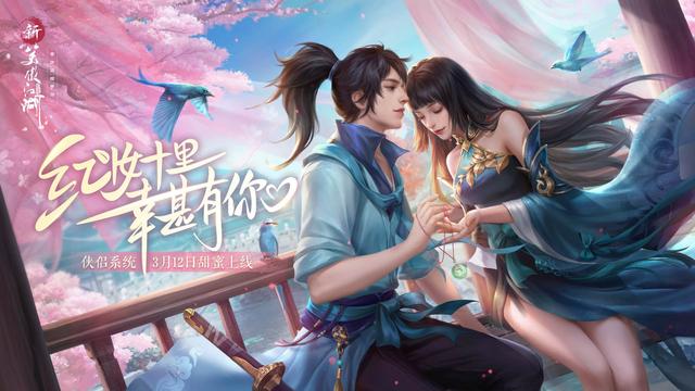 完美世界游戲探索VR云游戲，率先搶占5G新賽道