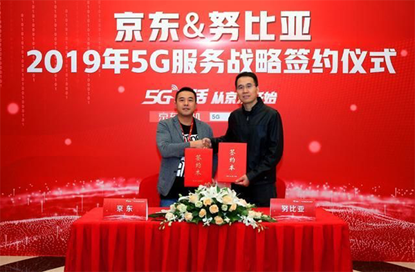 紅魔5G游戲手機發(fā)布 京東通訊事業(yè)部總裁姚彥中錄視頻“云祝賀”