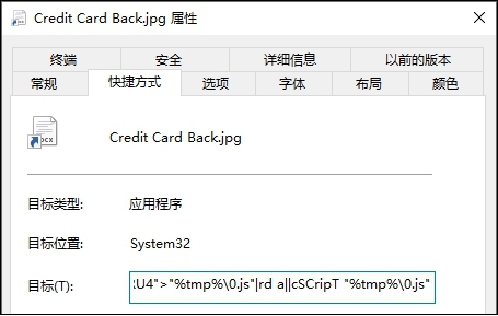 社會工程學(xué)在網(wǎng)絡(luò)安全中的崛起：快捷方式竟成黑客“釣魚”工具！