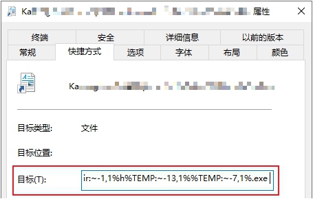 社會工程學(xué)在網(wǎng)絡(luò)安全中的崛起：快捷方式竟成黑客“釣魚”工具！