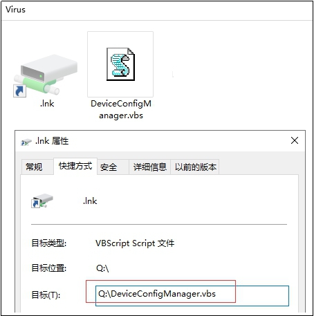 社會工程學(xué)在網(wǎng)絡(luò)安全中的崛起：快捷方式竟成黑客“釣魚”工具！