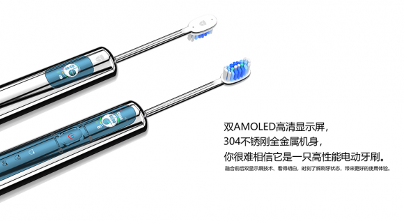電動牙刷哪個牌子好？尊貴典雅彰顯大膽與獨特