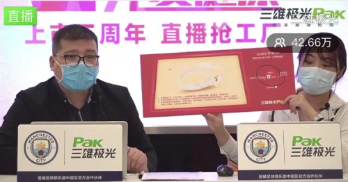 開搶秒空！三雄極光“新模式”迎開門紅