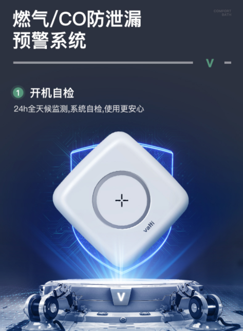 同樣是“平價(jià)高配”的燃?xì)鉄崴?，為什么都pick華帝雙安全這一款？