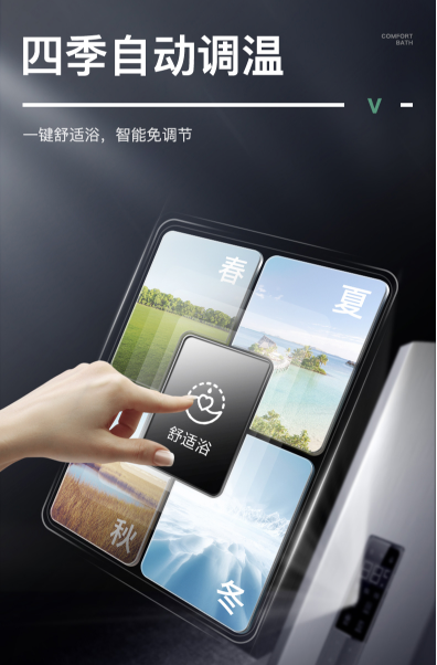 同樣是“平價(jià)高配”的燃?xì)鉄崴?，為什么都pick華帝雙安全這一款？