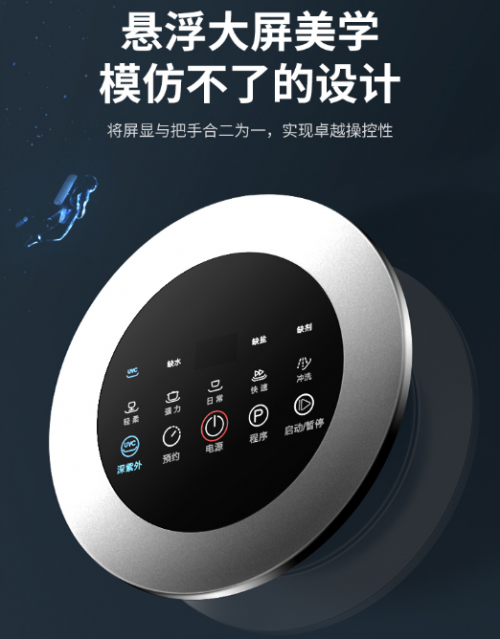 華帝臺嵌兩用洗碗機在家中成功上位：哪里需要我，我就能到哪里！