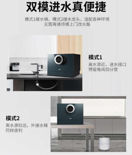 華帝臺嵌兩用洗碗機在家中成功上位：哪里需要我，我就能到哪里！