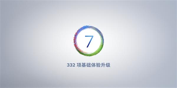 堅果R1、堅果Pro 2S正式推送Smartisan OS 7.0：支持大爆炸3.0