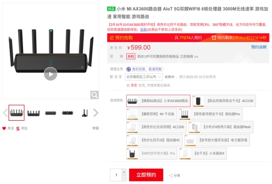你的Wi-Fi 666了嗎？高速路由限量5折搶，京東電腦數(shù)碼為你沖浪加持