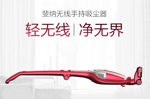 吸塵器十大品牌排名 無線多功能款好用嗎？