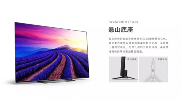 選擇創(chuàng)維電視，選擇電視質(zhì)量有保障的品牌