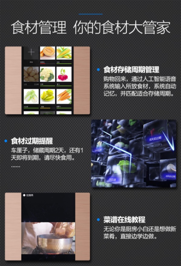 創(chuàng)維冰箱質(zhì)量怎么樣？外達(dá)精致美感，內(nèi)“智”如初新鮮