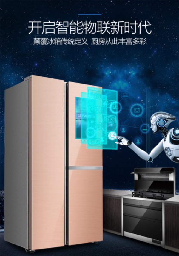 創(chuàng)維冰箱質(zhì)量怎么樣？外達(dá)精致美感，內(nèi)“智”如初新鮮