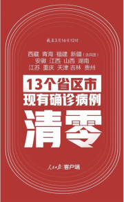 提高城市綜合管理能力，聯(lián)想智慧城市提擋加速