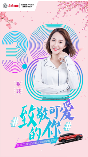 她喜歡的準(zhǔn)沒錯(cuò)！2020款A(yù)X7正中“女神”芳心