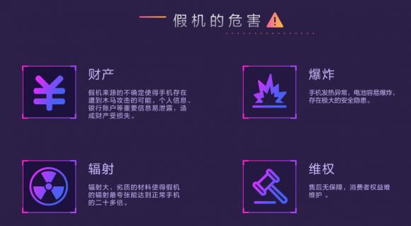 手機(jī)爆炸致人傷亡事件頻發(fā)？后悔沒早發(fā)現(xiàn)魯大師這個(gè)寶藏功能！