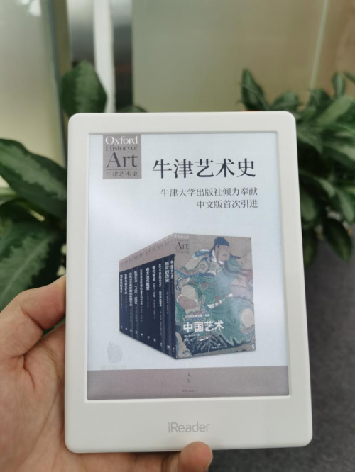 全球首發(fā)！掌閱iReader發(fā)布全球首款彩色墨水屏閱讀器