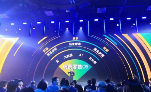 助力構(gòu)建智慧零售生態(tài)體系，蘇寧開放賦能釋放“新基建”價(jià)值