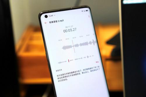 輕商務(wù)福音，ColorOS 7.1助你快速提升辦公效率