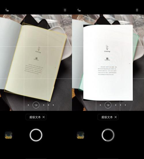 輕商務(wù)福音，ColorOS 7.1助你快速提升辦公效率