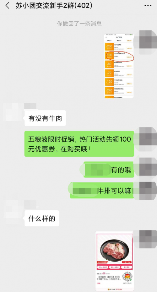 隔壁老黃，成為了蘇寧小店的社區(qū)代言人