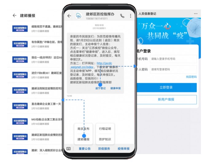 小源科技：助力政企降本增效，全場景連接便民服務(wù)