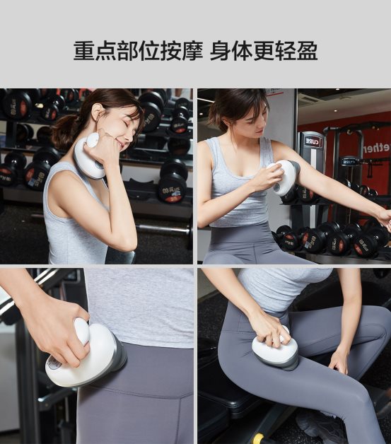摩摩噠筋膜放松按摩器，深度按摩健身恢復首選