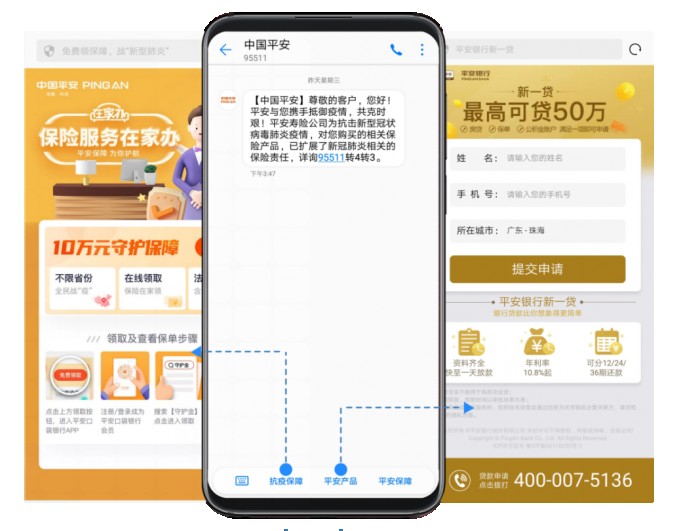 小源科技：推動(dòng)短信行業(yè)變革，激活產(chǎn)業(yè)鏈生態(tài)繁榮
