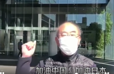 聯(lián)想日本員工捐贈5000只口罩，禮輕情意重