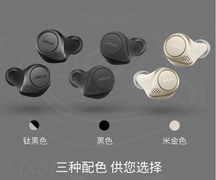 藍牙耳機什么牌子好？綜合性能這款耳機表現(xiàn)不凡！