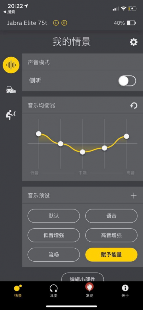 藍牙耳機什么牌子好？綜合性能這款耳機表現(xiàn)不凡！