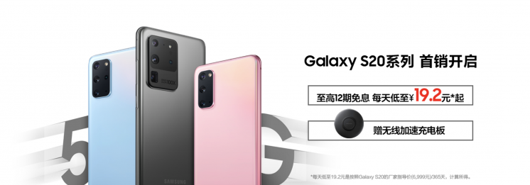 高畫(huà)質(zhì)只是基礎(chǔ)操作，三星Galaxy S20 5G系列游戲體驗(yàn)超爽
