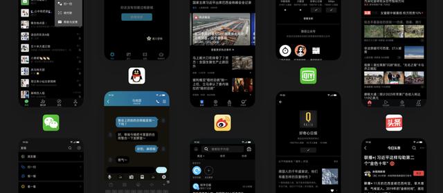 iPhone更新微信暗黑模式，ColorOS 7用戶：早已用上