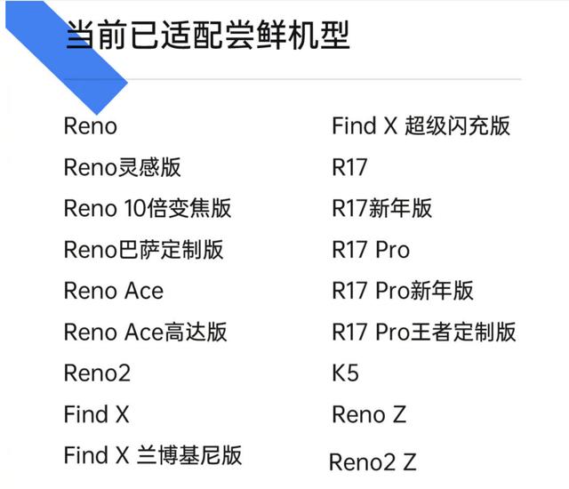 iPhone更新微信暗黑模式，ColorOS 7用戶：早已用上