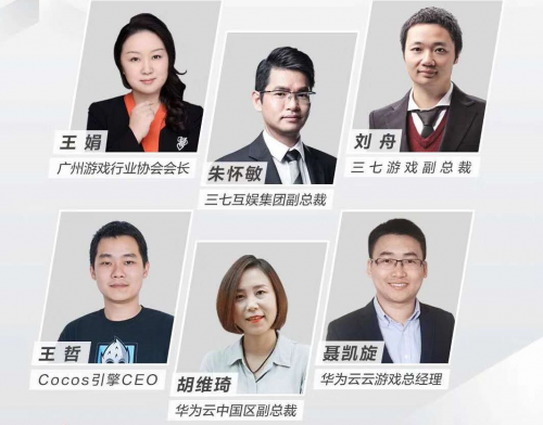 華為云正式啟動(dòng)互聯(lián)網(wǎng)文娛專屬月，與行業(yè)大咖共話云、AI、5G融合價(jià)值