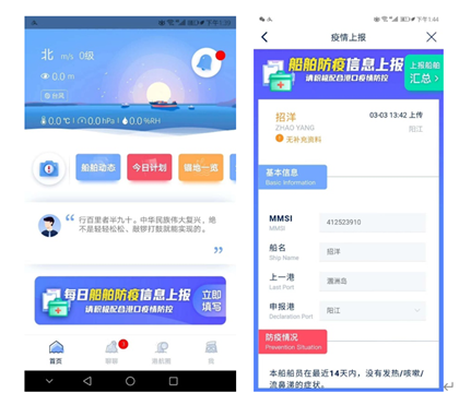 提升港口作業(yè)效率，合一科技借力華為云DevCloud上線智慧引航平臺