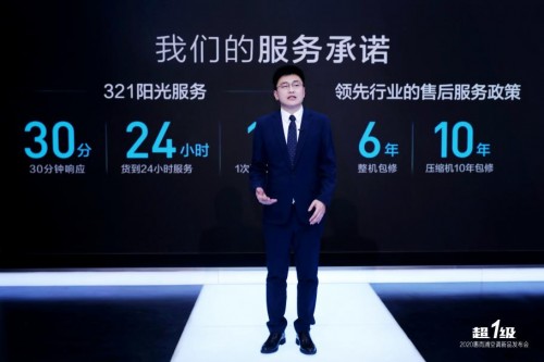超一級能效，蘇寧開售惠而浦“巨省電”空調(diào)