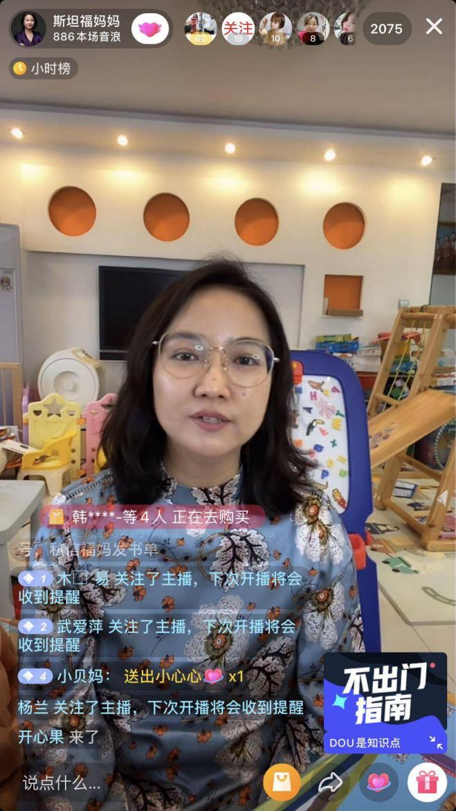 名校畢業(yè)，寶媽為女兒再攻讀博士，粉絲在抖音直播追著她傾訴帶娃煩惱
