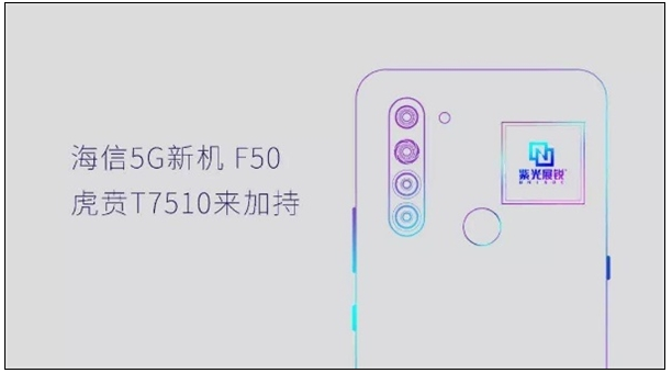 春季上新！這么多終端品牌在用他家芯片