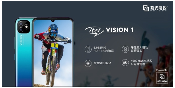 春季上新！這么多終端品牌在用他家芯片