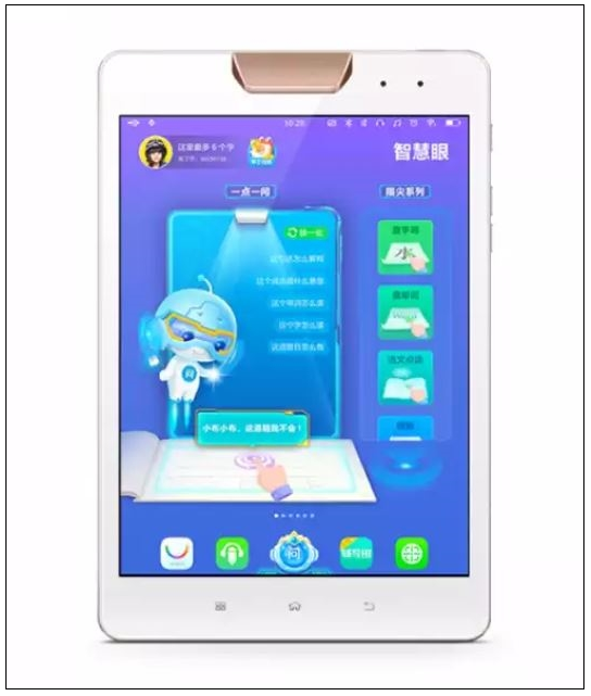 春季上新！這么多終端品牌在用他家芯片