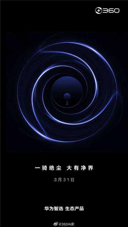 國(guó)內(nèi)雙巨頭齊發(fā)力 華為與360合作將為IoT產(chǎn)業(yè)帶來(lái)哪些影響？