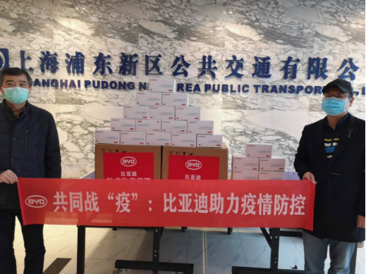 使命當(dāng)前，比亞迪助力公共交通行業(yè)“戰(zhàn)疫到底”