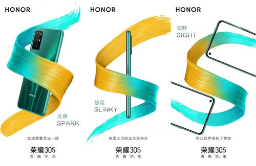 美由“芯”生榮耀30S今晚19點(diǎn)首發(fā)，麒麟820之外或有更多驚喜
