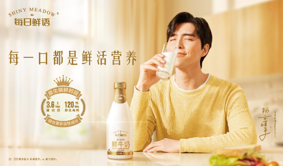 擁抱5G時(shí)代，成蒙牛2019年業(yè)績(jī)高質(zhì)量增長(zhǎng)重要推動(dòng)力