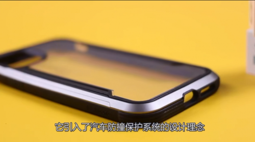 在B站大火的defense決色小彩殼究竟是什么來頭？